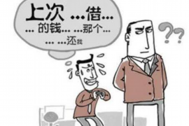 大名讨债公司成功追讨回批发货款50万成功案例