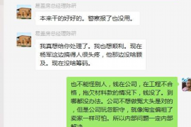 大名企业清欠服务