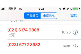 大名贷款清欠服务