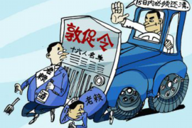 大名讨债公司成功追回消防工程公司欠款108万成功案例